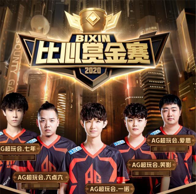 聚全队的战
