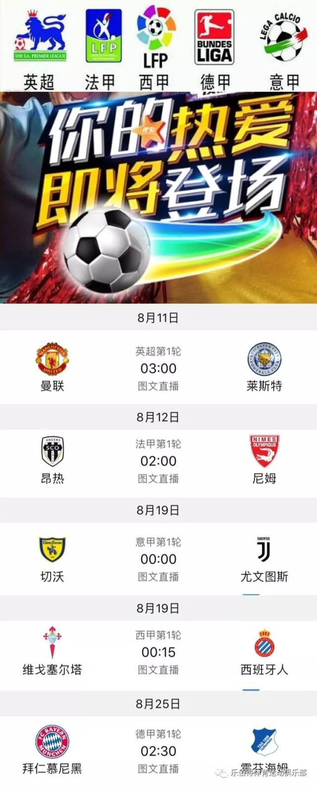 逐步走向职
