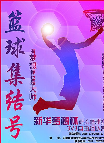 公众安全